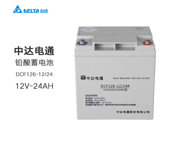 12V膠體蓄電池